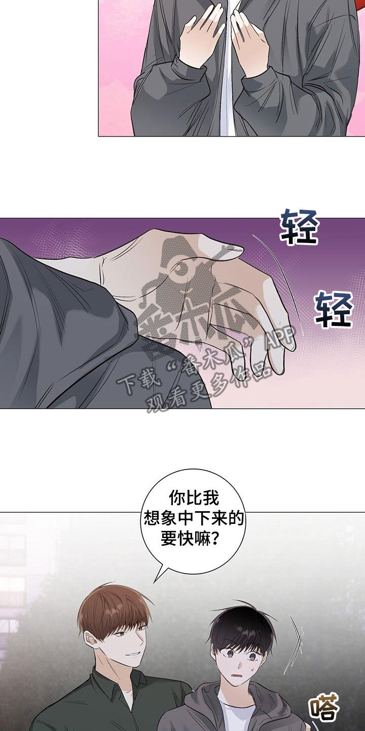 第63章：找上门10