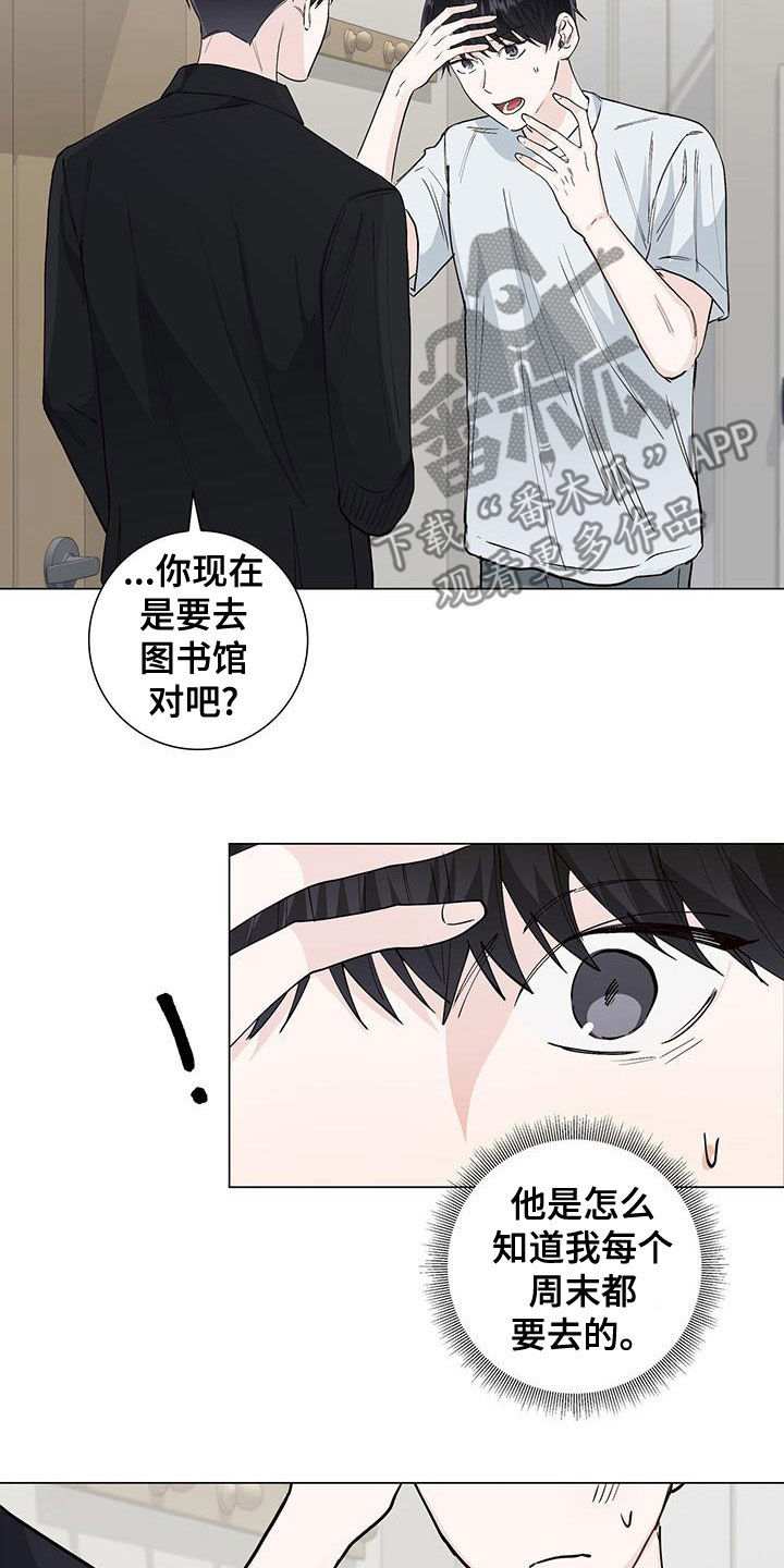 第50章：互相道歉21