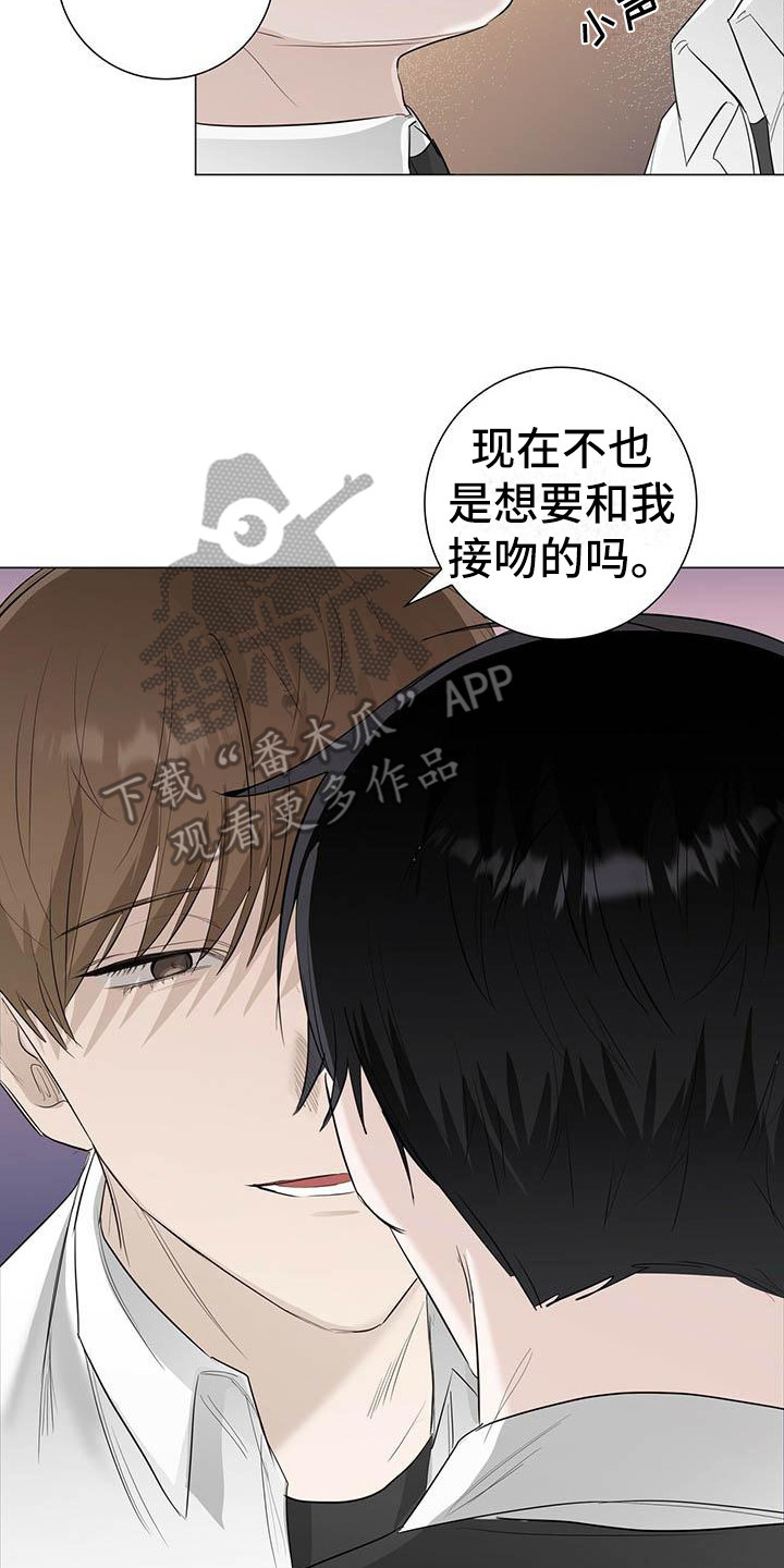 第19章：顺水推舟16