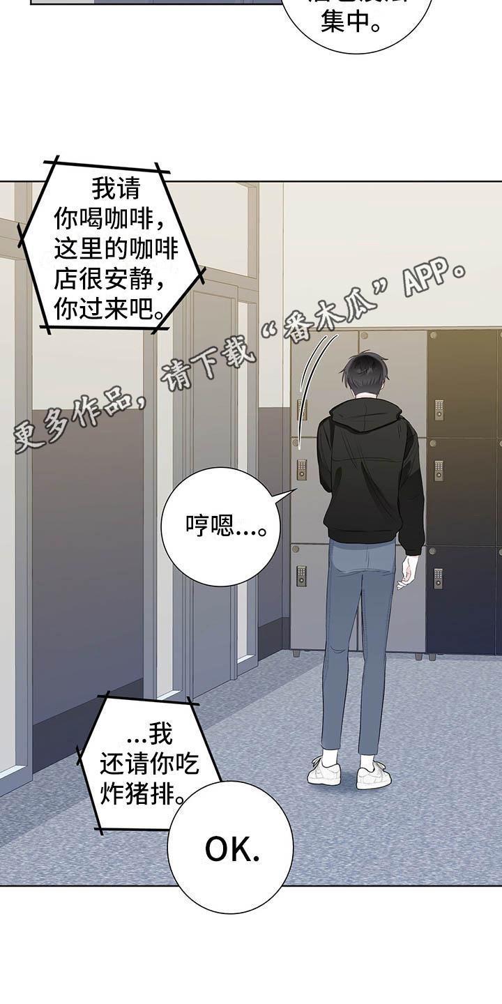 第8章：有负担4