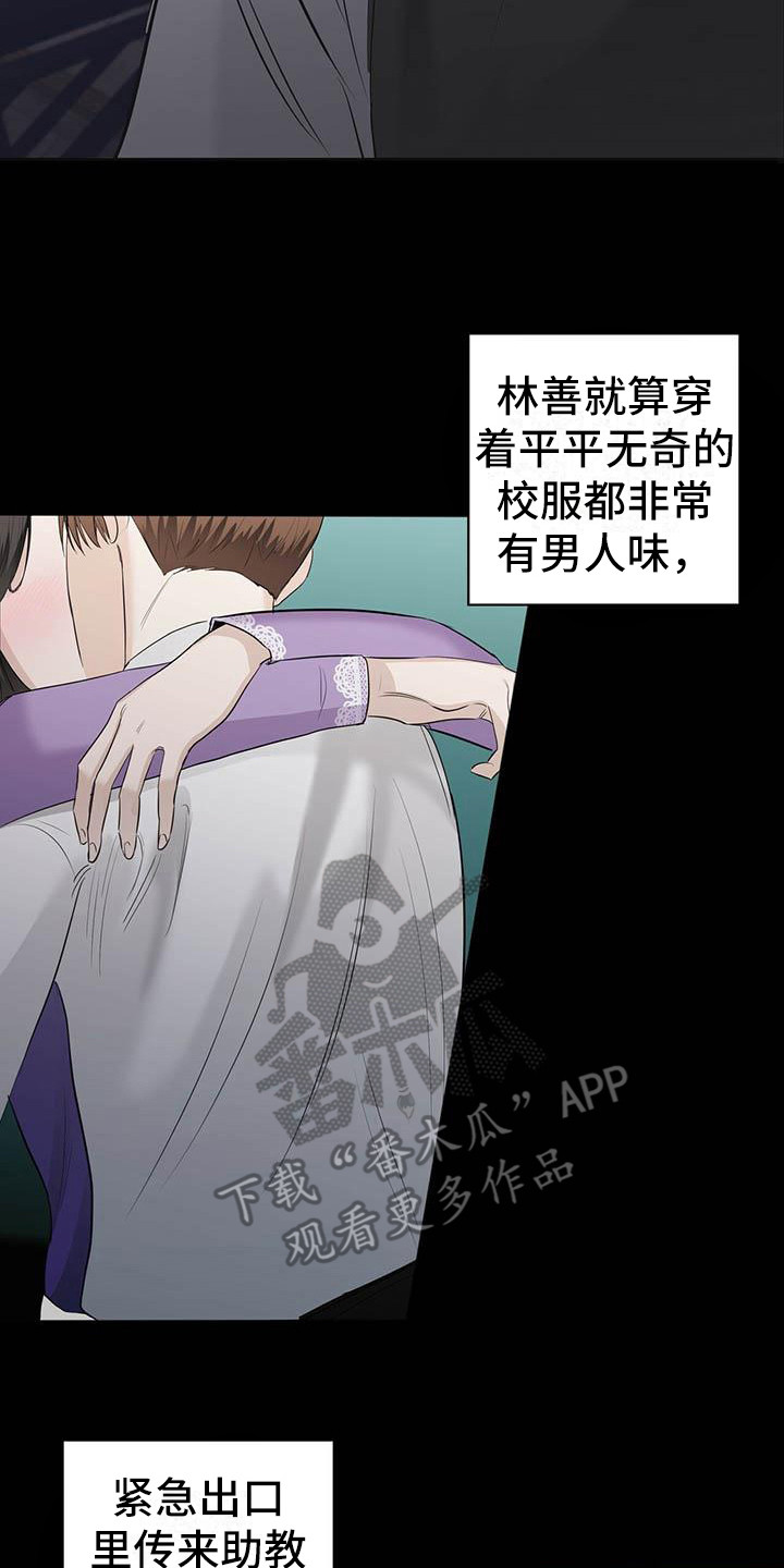 第13章：生闷气1