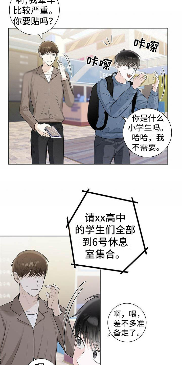 第5章：头疼8