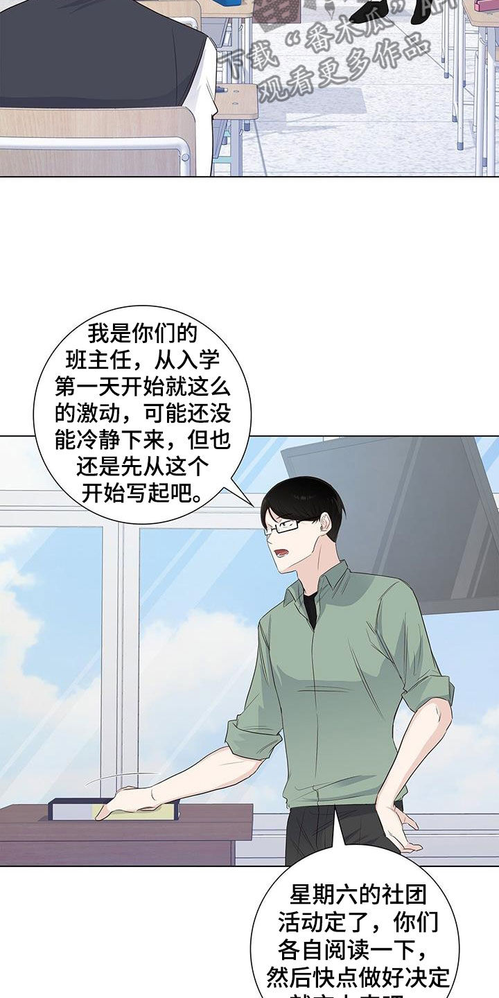 第70章：【番外】招牌16