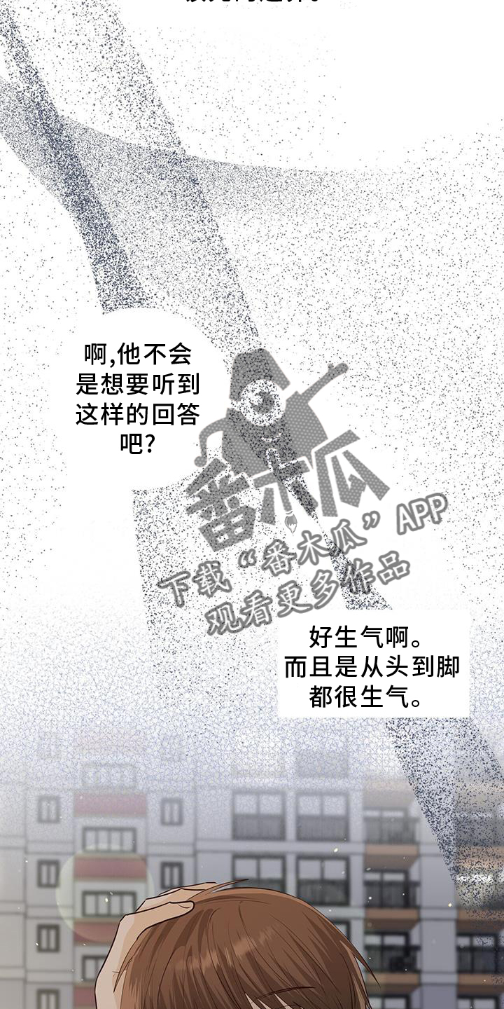 第95章：事实21