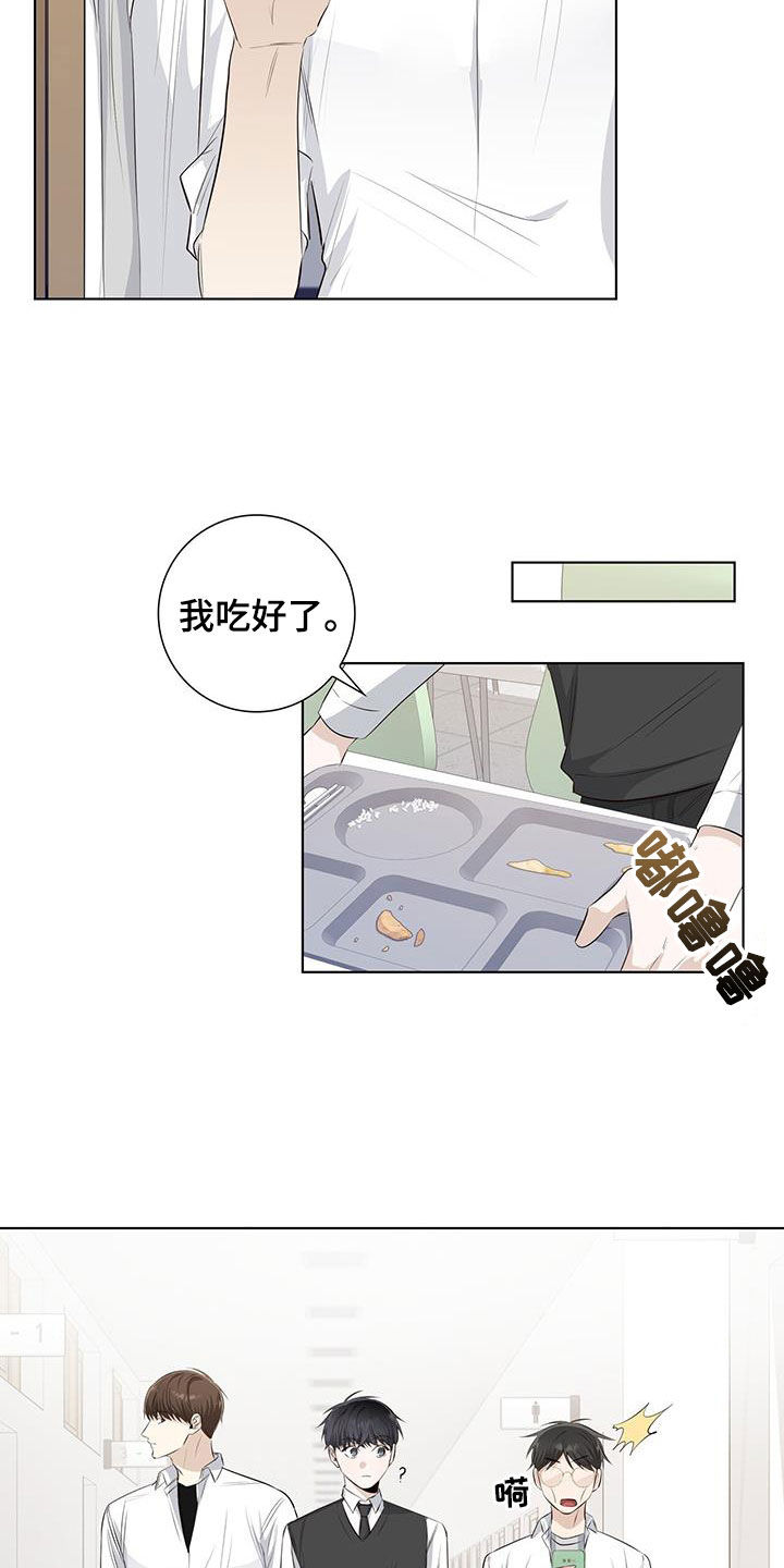 第68章：看眼色15