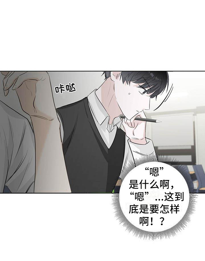 第10章：巧克力棒21