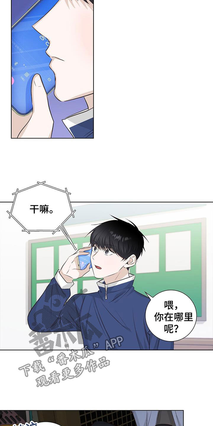 第83章：藏起来哭14