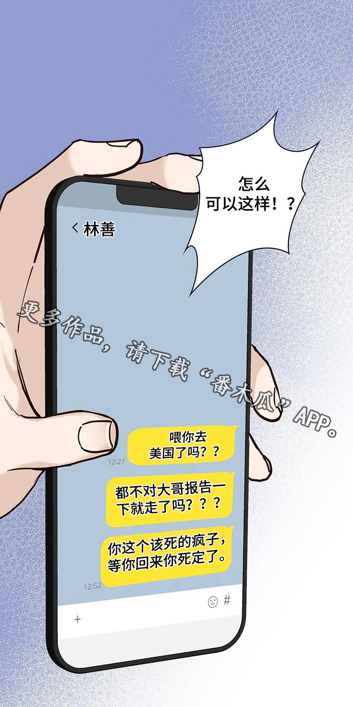 第92章：分数0