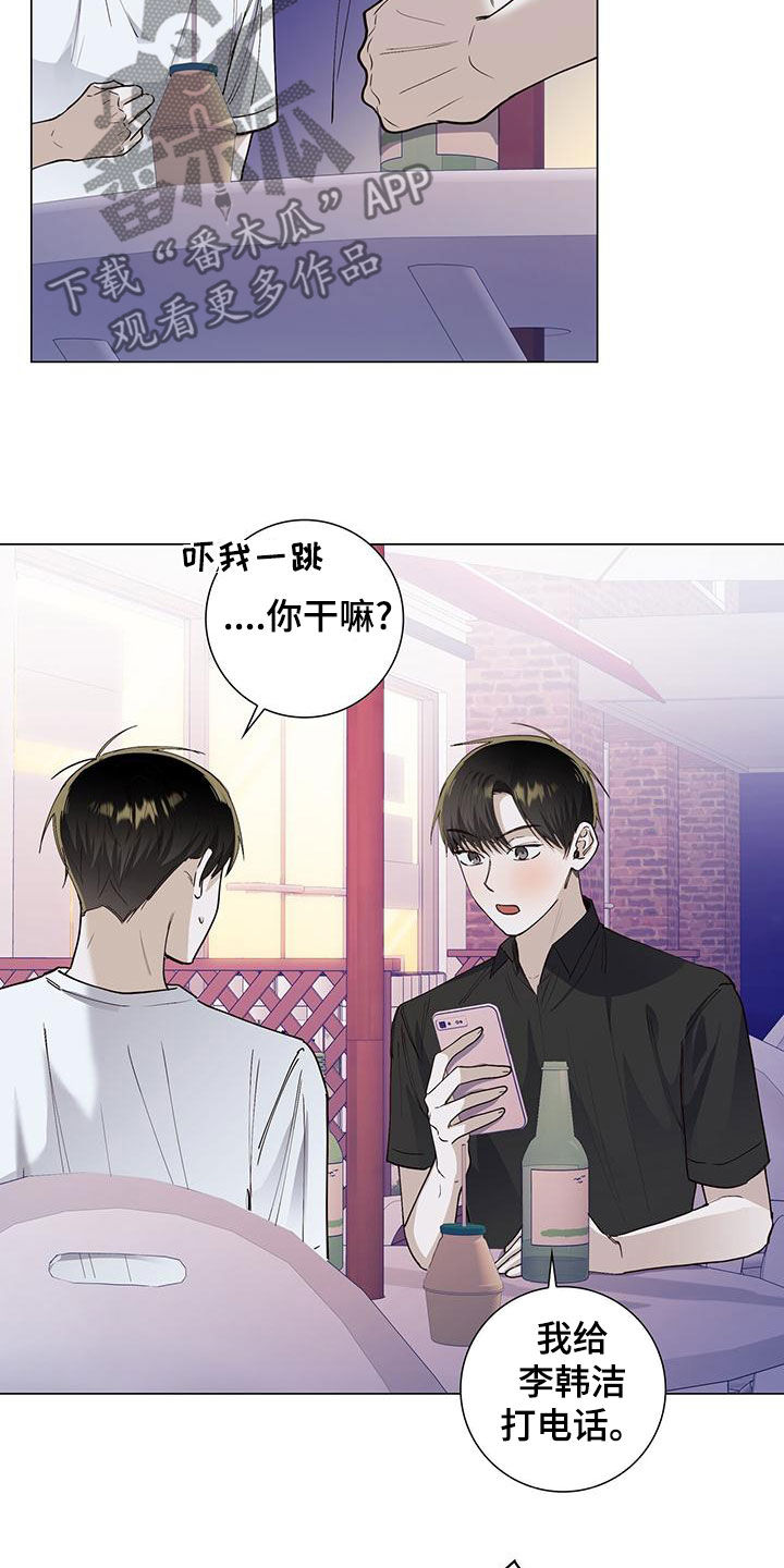 第52章：多副面孔15