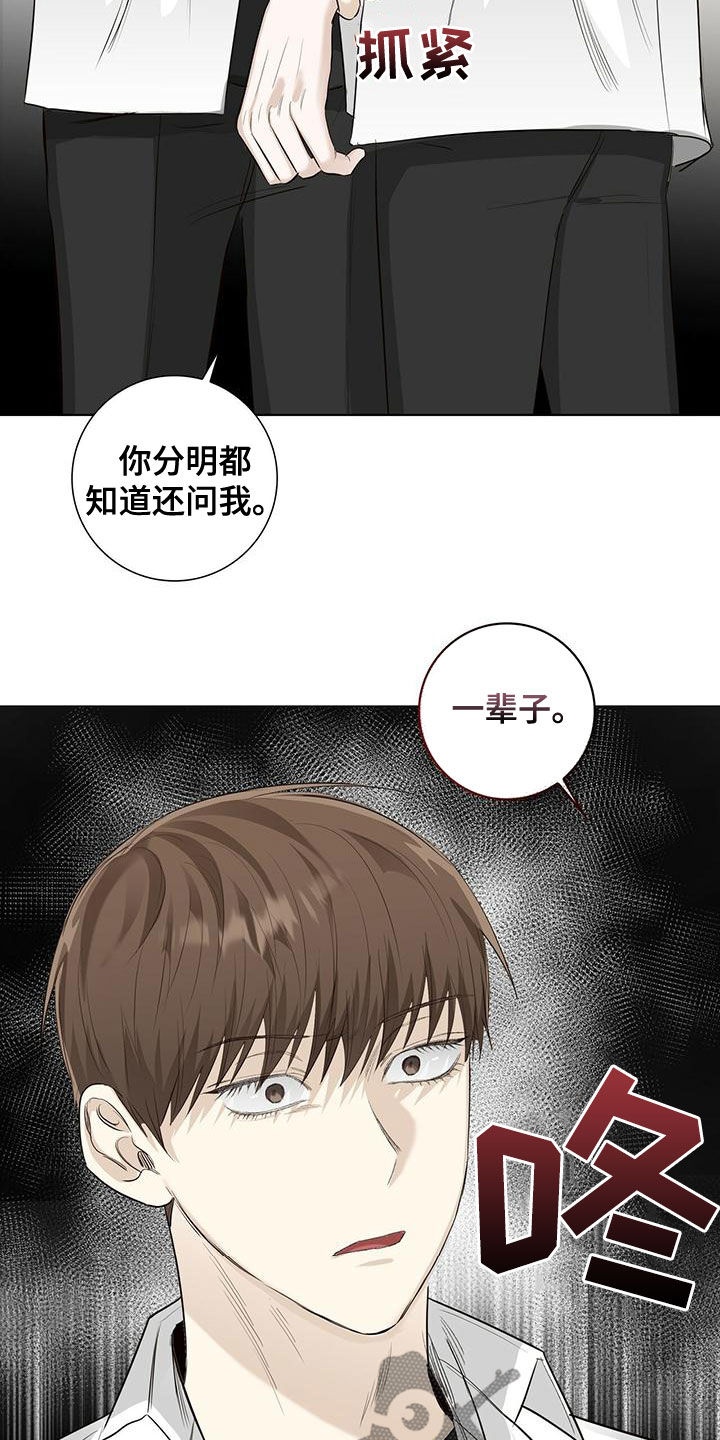第44章：我也很累8