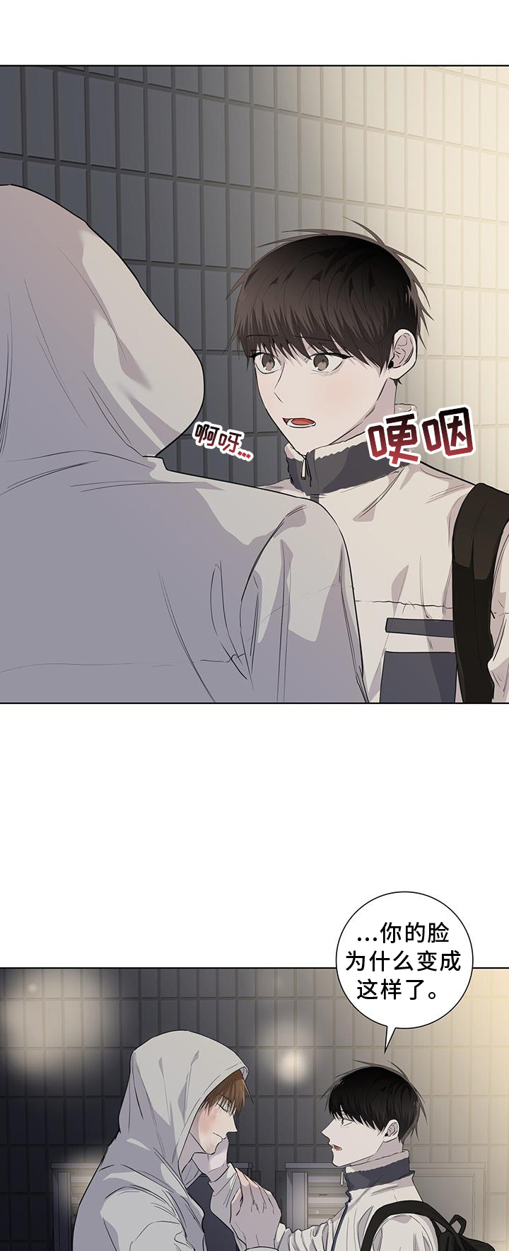 第97章：难过0