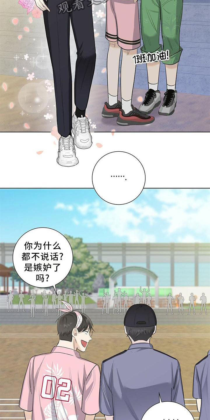 第31章：意外8