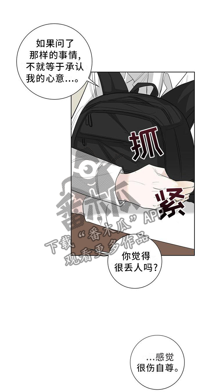 第31章：意外0