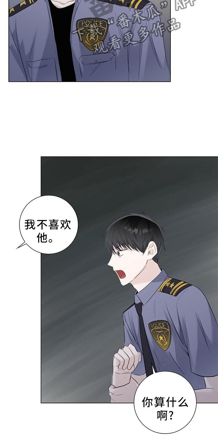 第33章：你喜欢我吗19