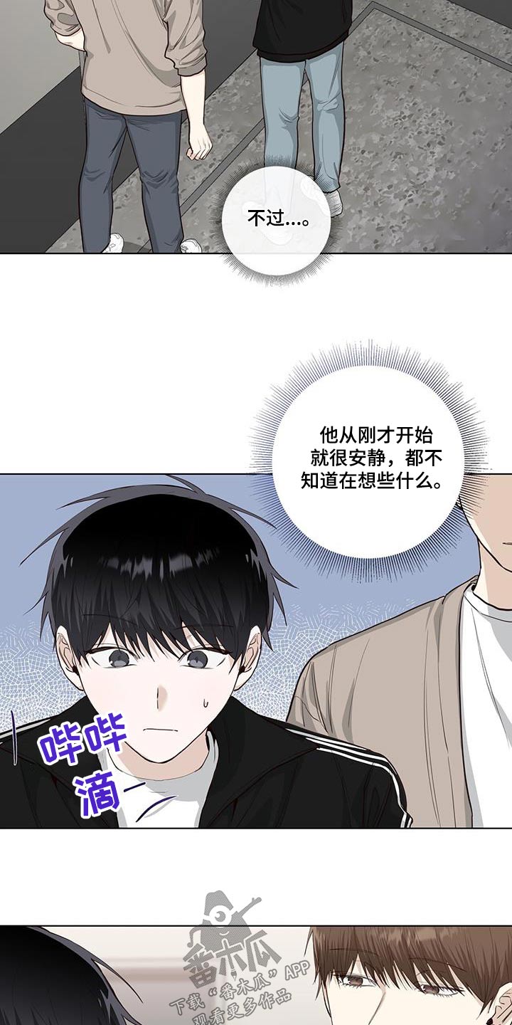 第90章：进来吧2