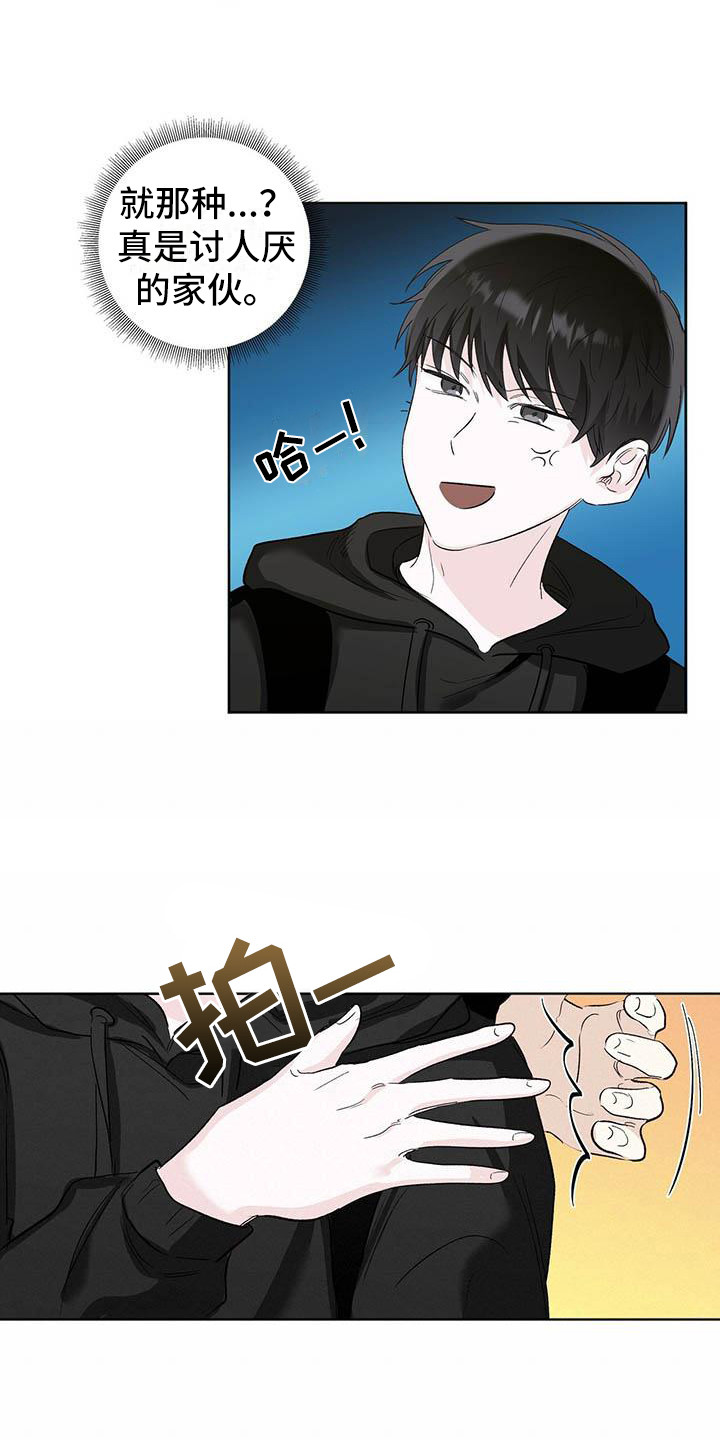 第8章：有负担15