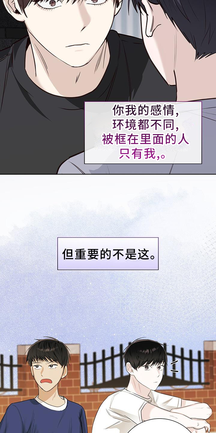 第100章：毕业2