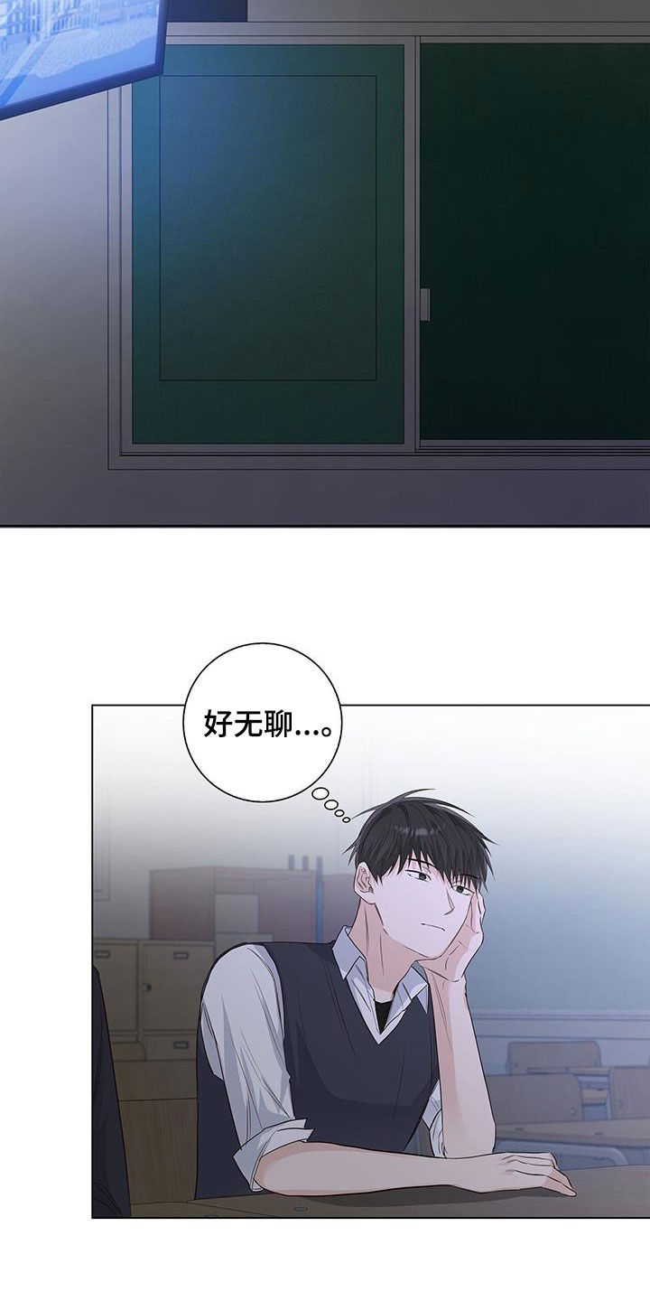 第71章：【番外】第一次对话11