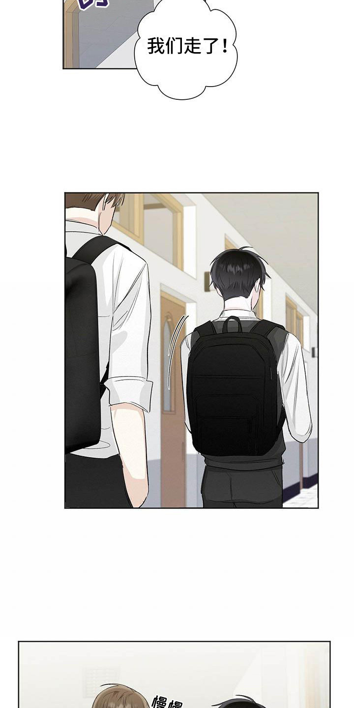 第9章：烦躁17