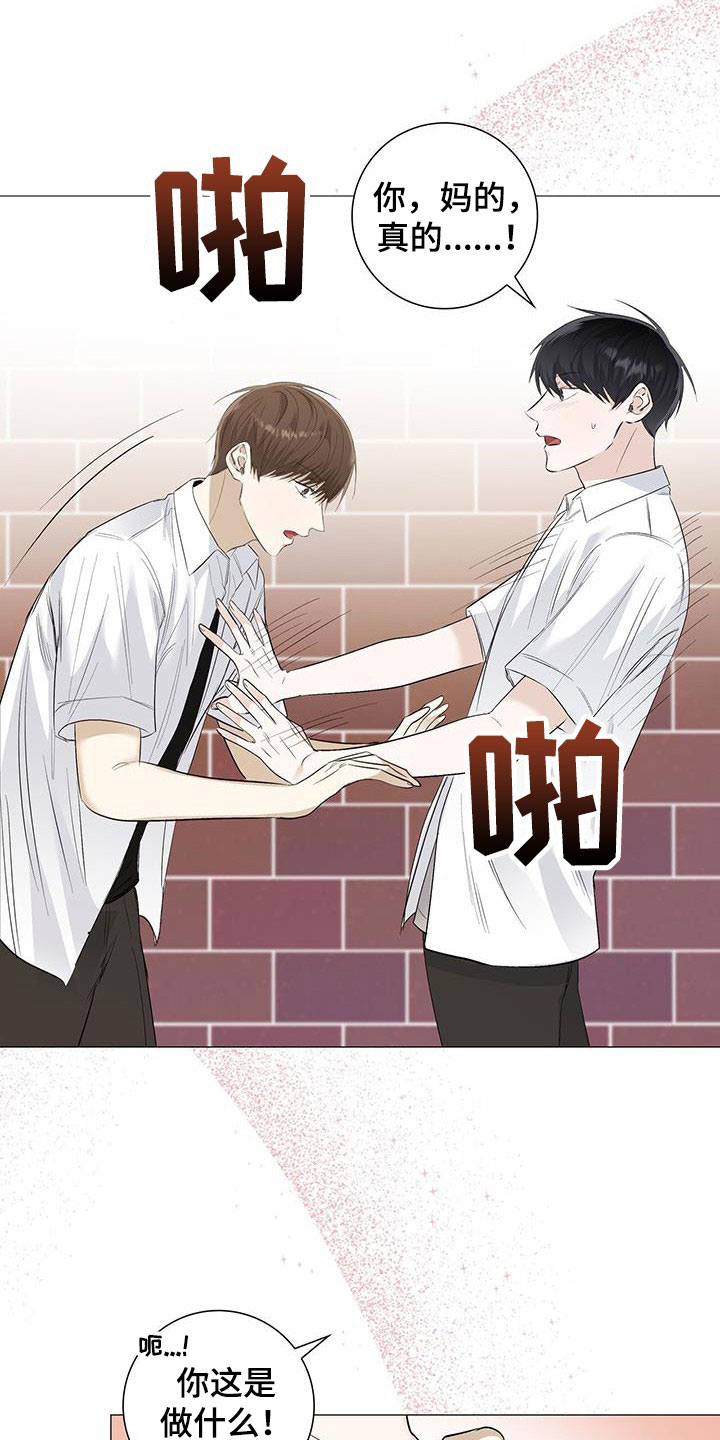 第61章：心跳加快22