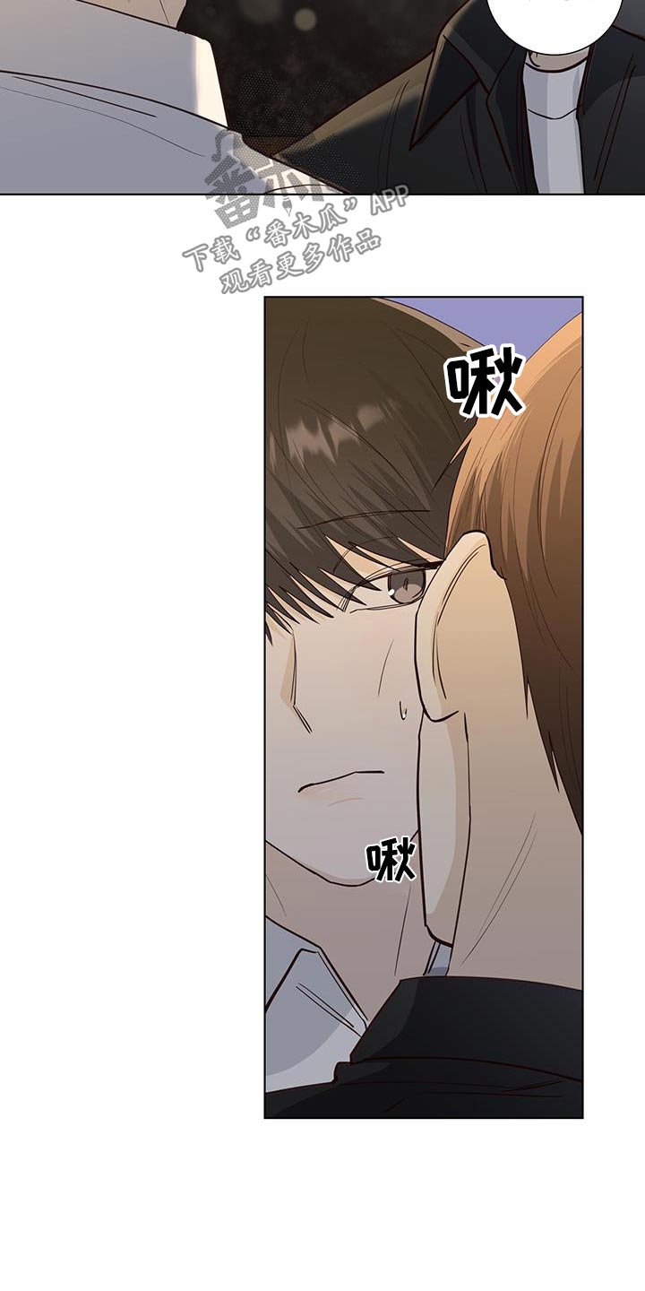 第93章：解散的事9