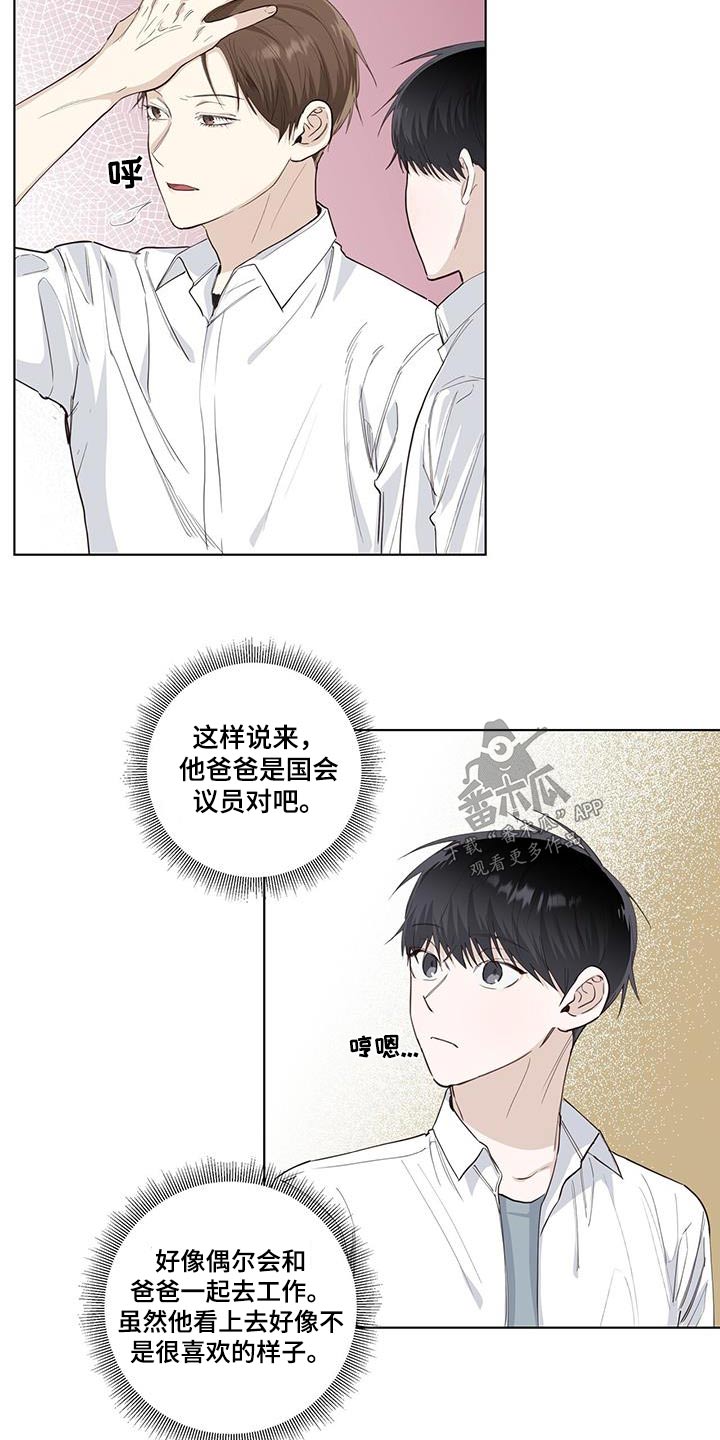 第86章：单纯7
