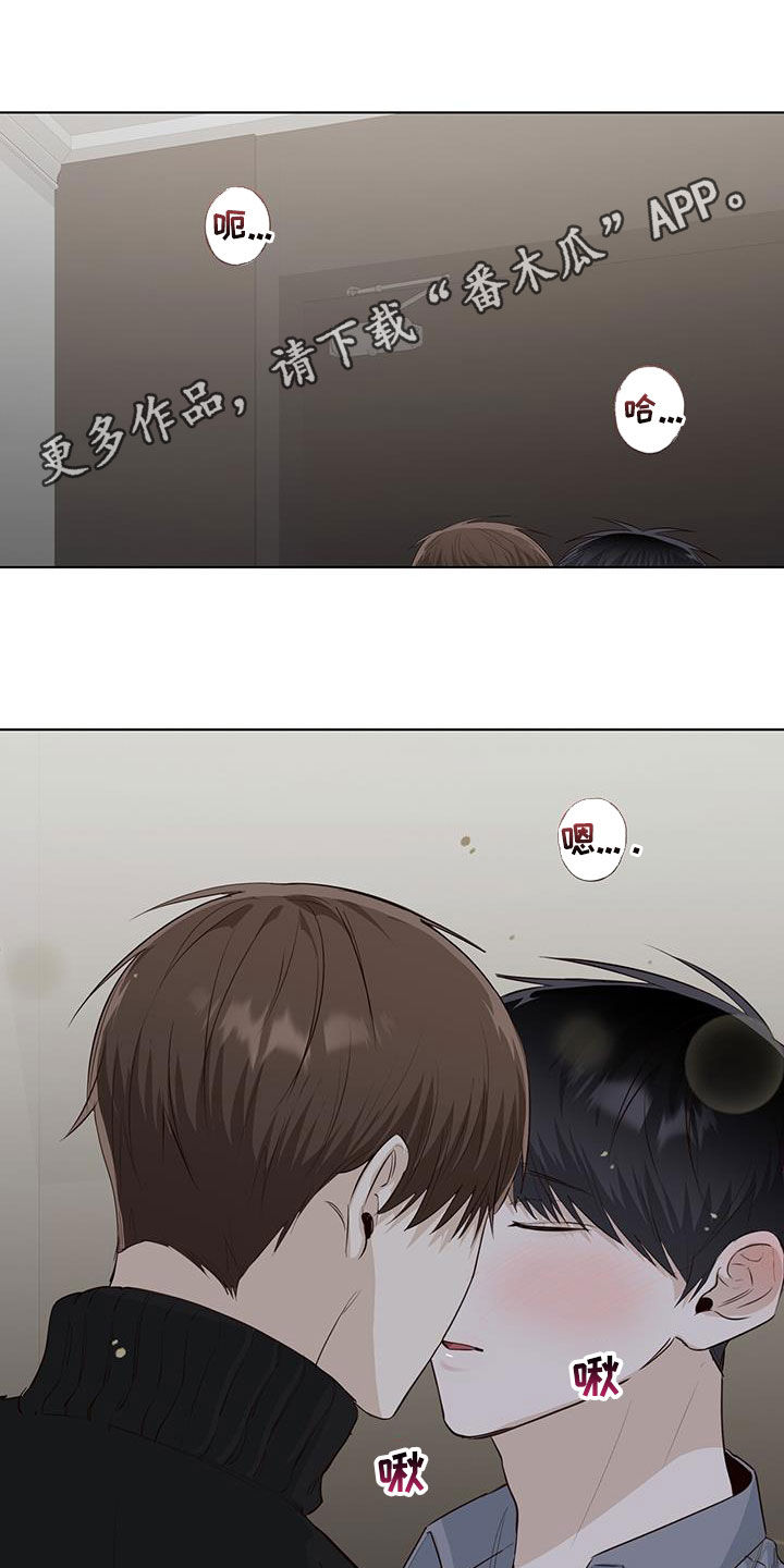 第76章：等你准备好0