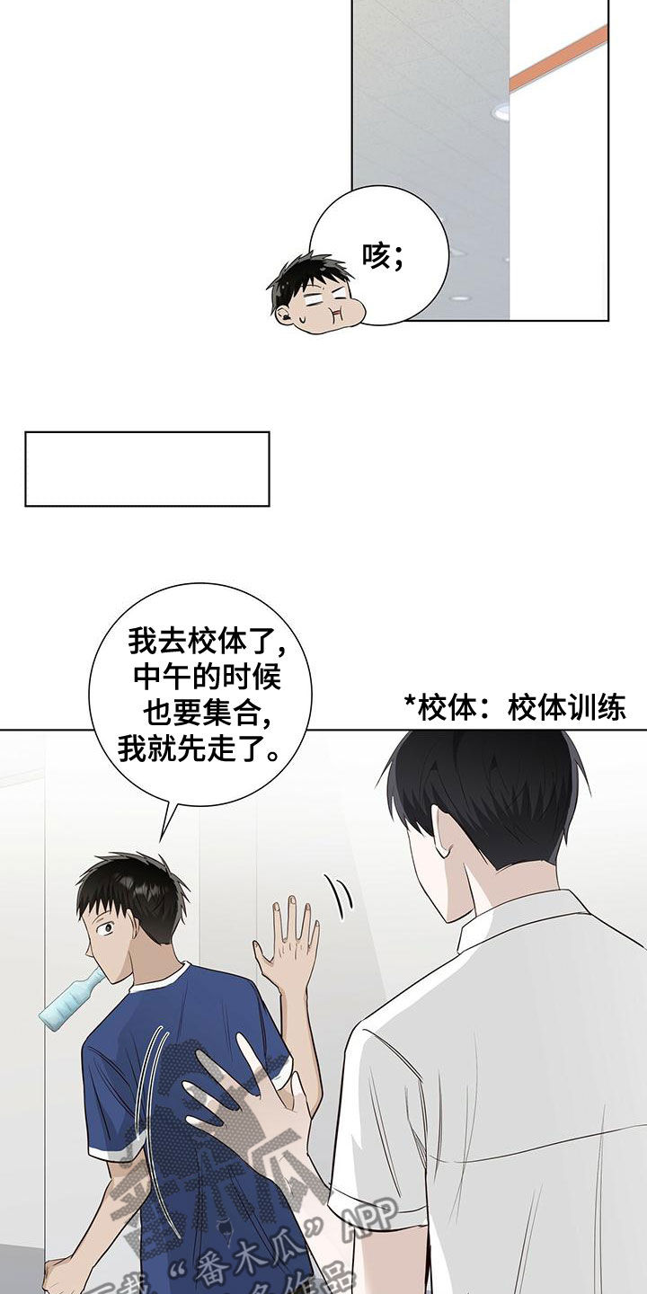 第43章：站住11