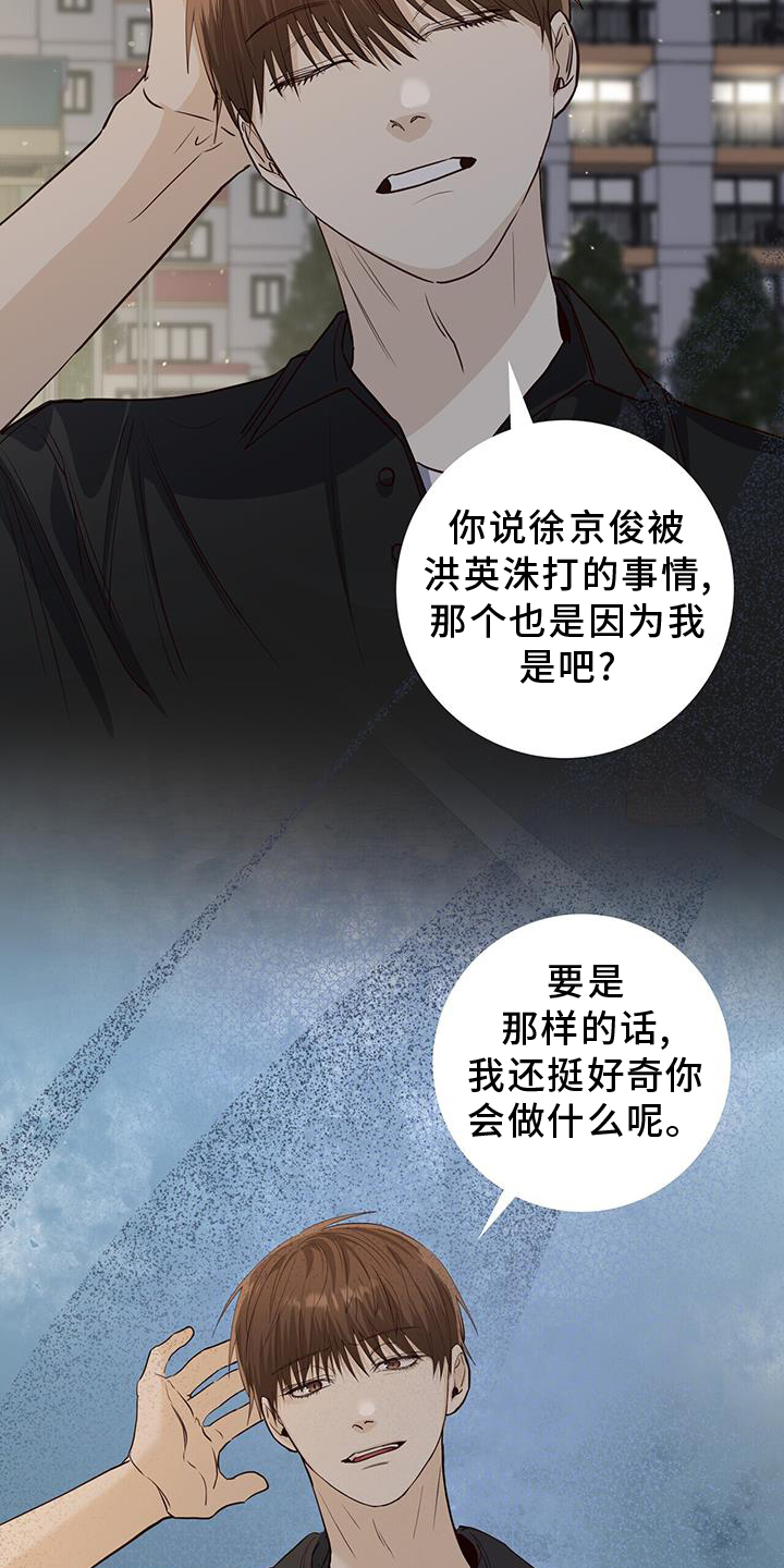 第95章：事实22