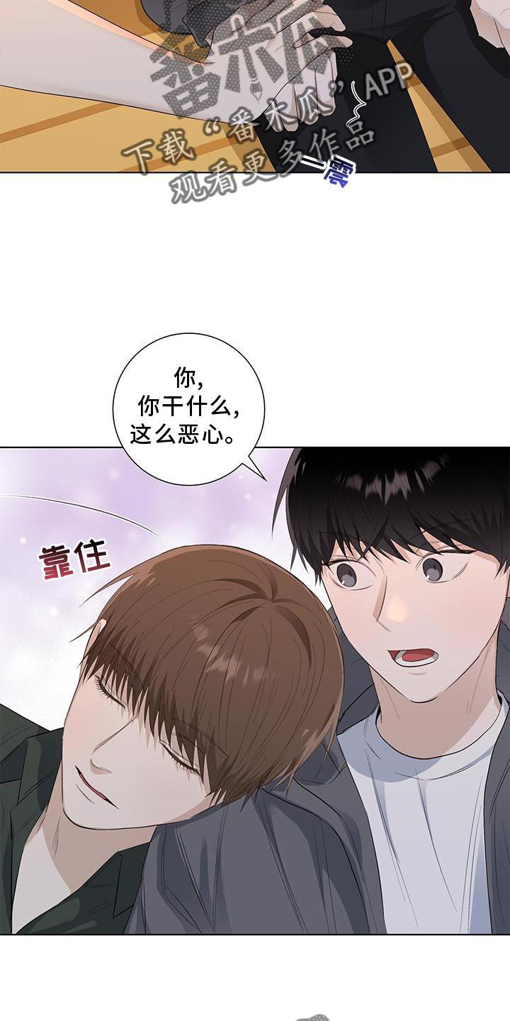 第64章：询问2