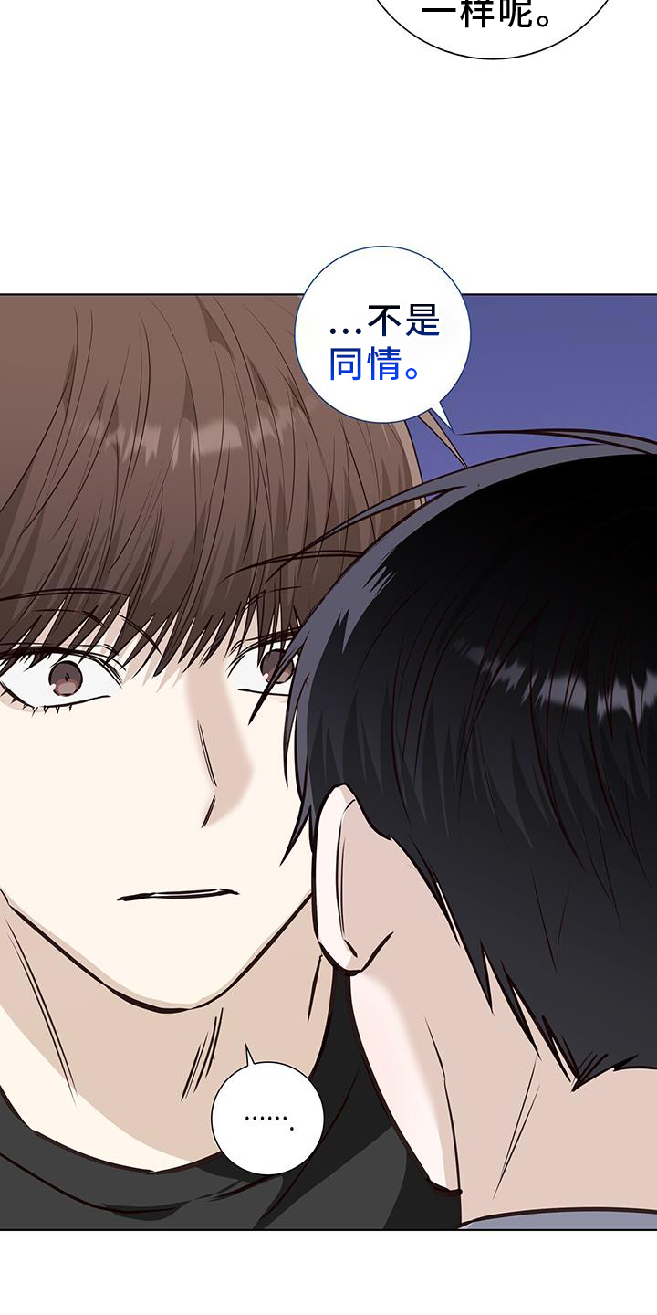 第100章：毕业4