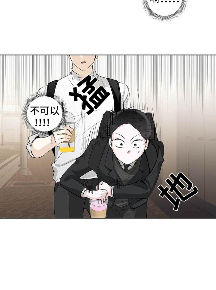 第3章：又输了18