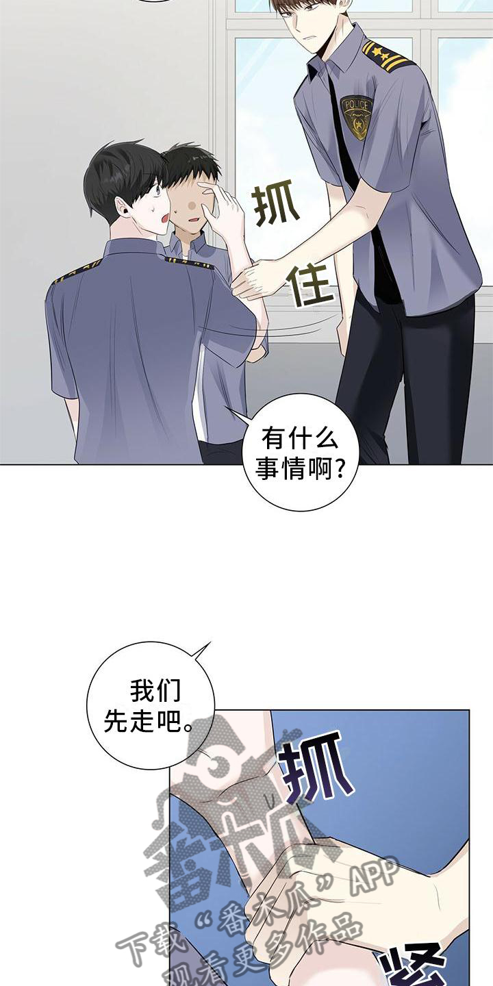 第33章：你喜欢我吗10