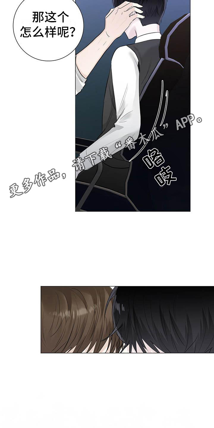 第15章：胡来4