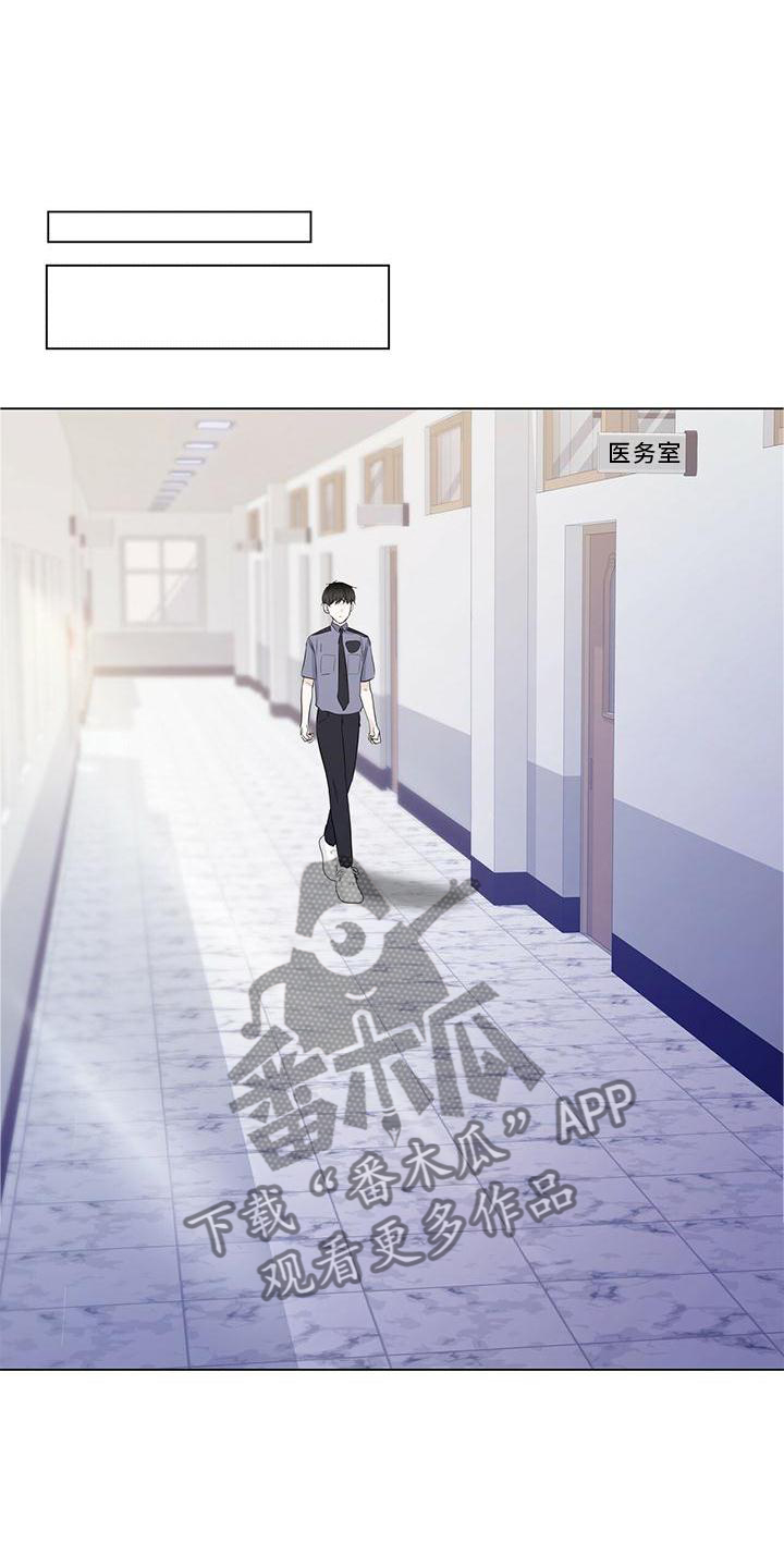 第32章：哭泣20