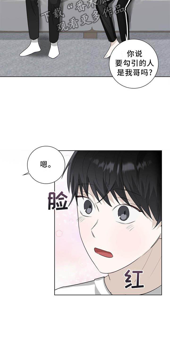 第37章：明显16
