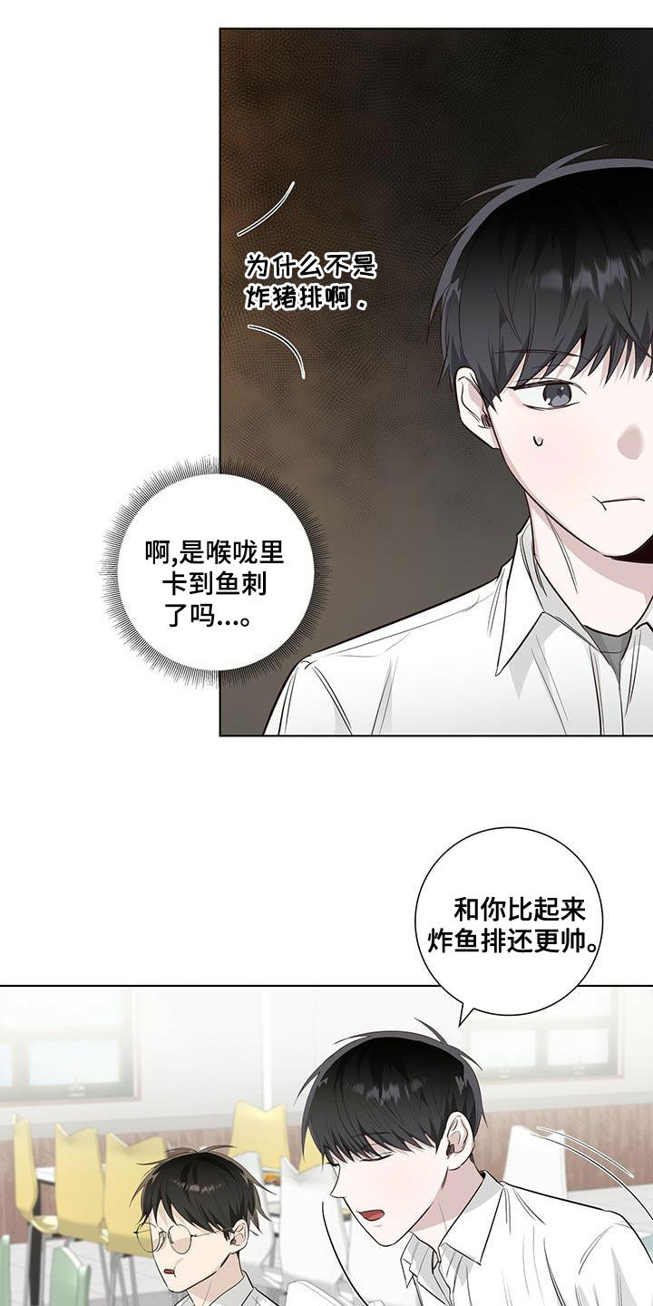 第40章：冷战14