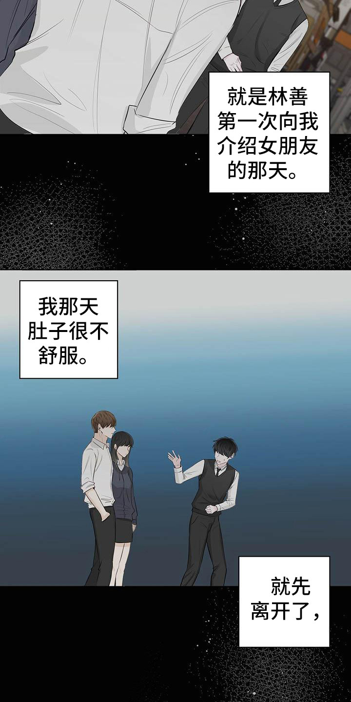 第10章：巧克力棒6