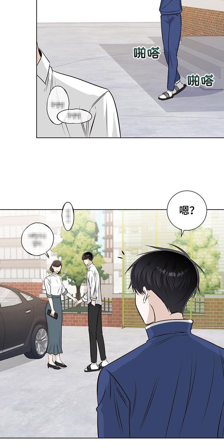 第83章：藏起来哭5
