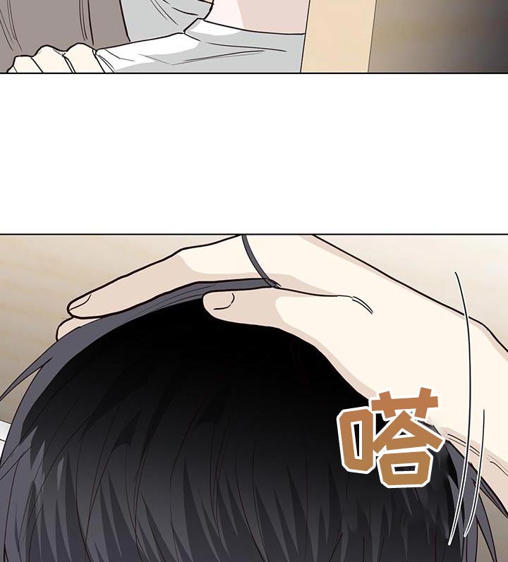 第90章：进来吧17