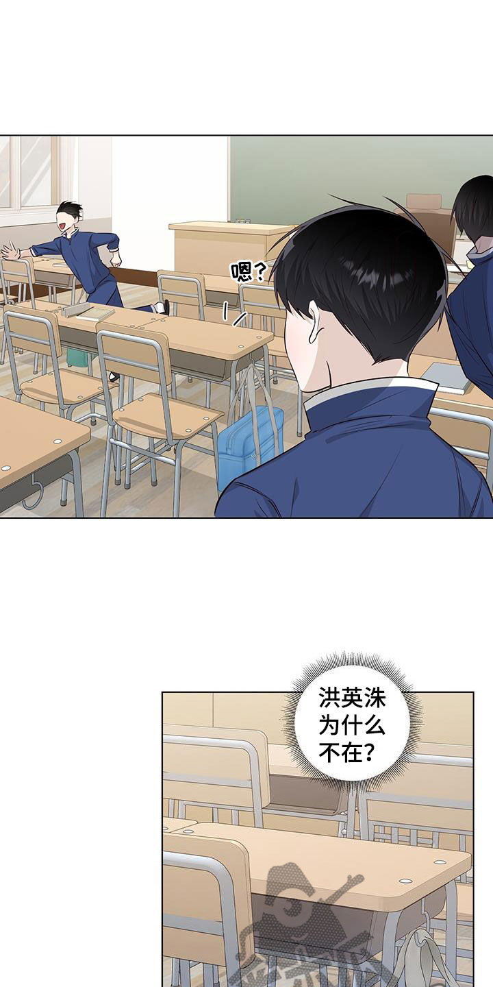 第83章：藏起来哭12