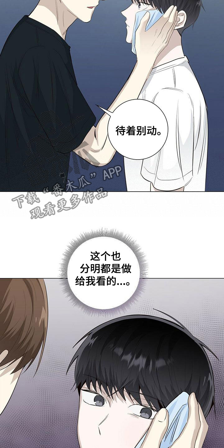 第48章：追问到底16