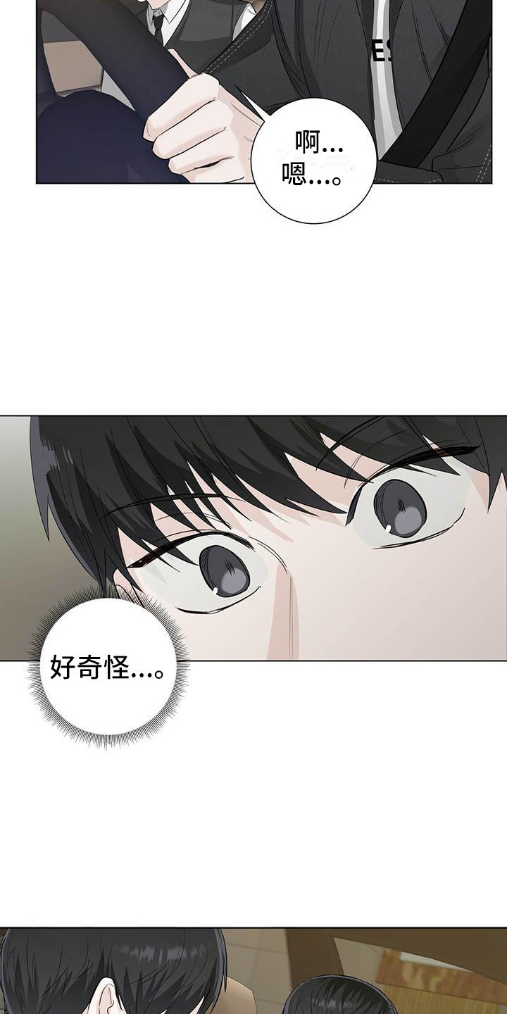 第21章：话题18