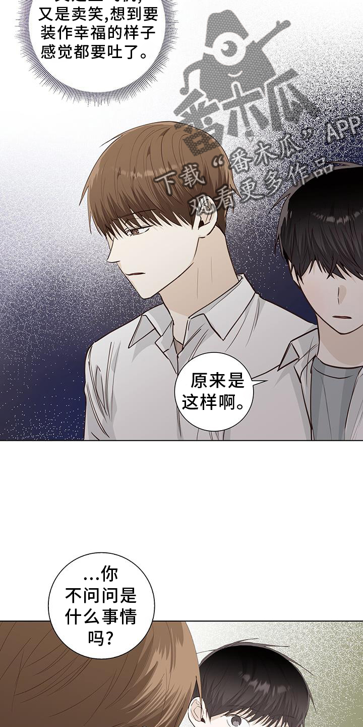 第95章：事实1