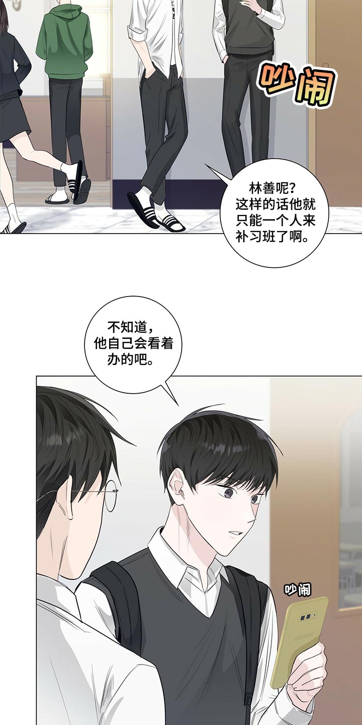 第24章：再提升实力吧1
