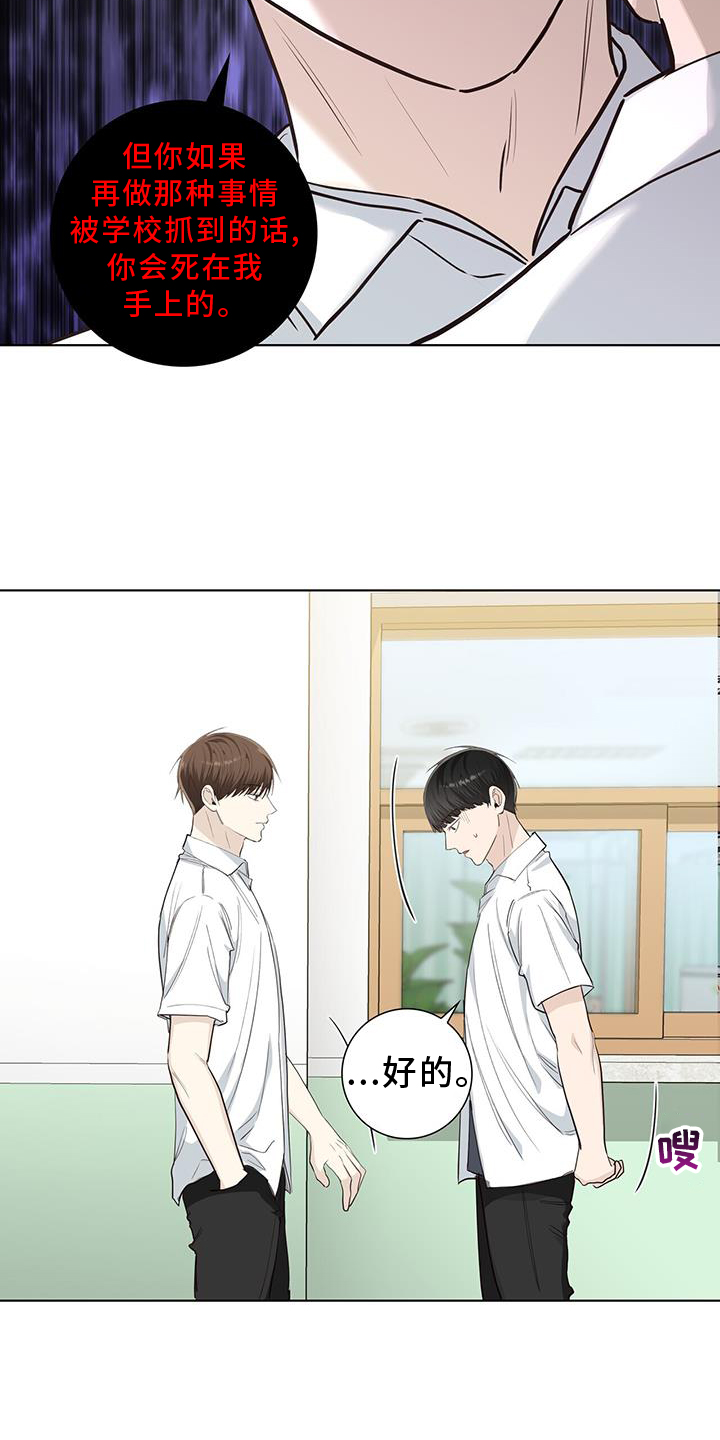 第94章：警告22