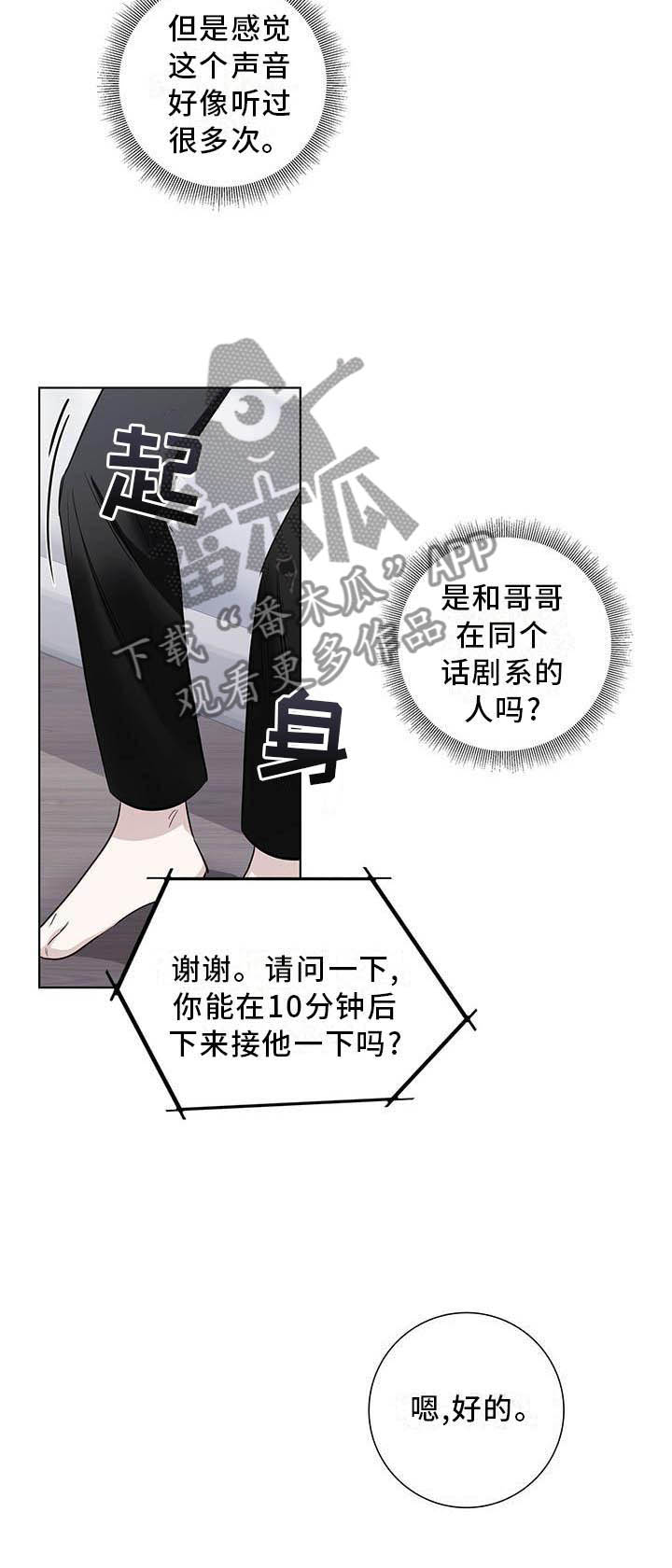 第36章：电话24