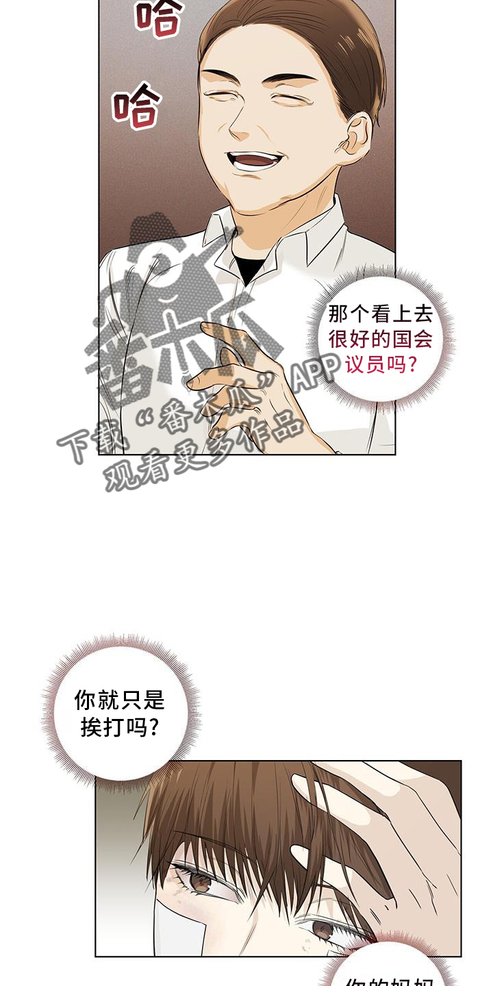 第97章：难过17