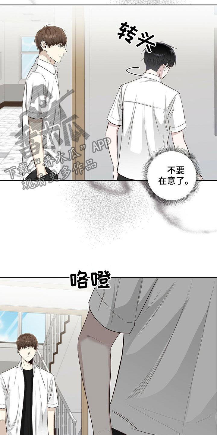 第40章：冷战7