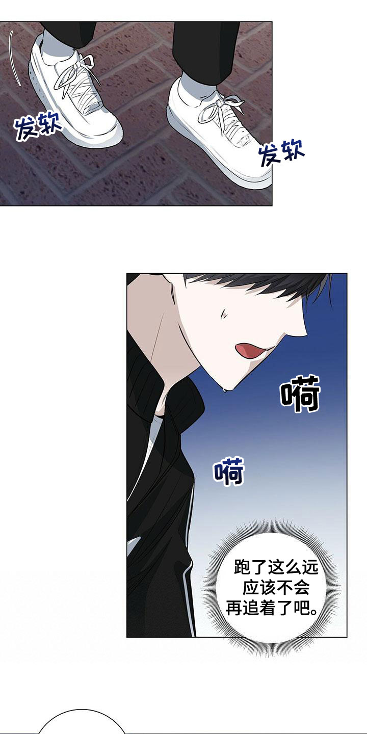 第49章：最讨厌的人11